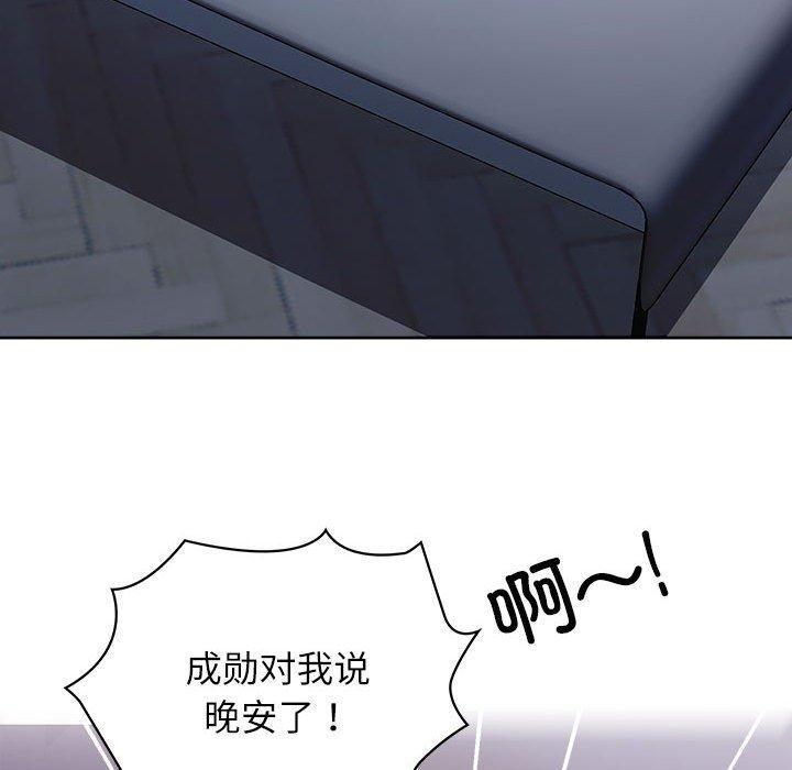 56P - 这公司归我了