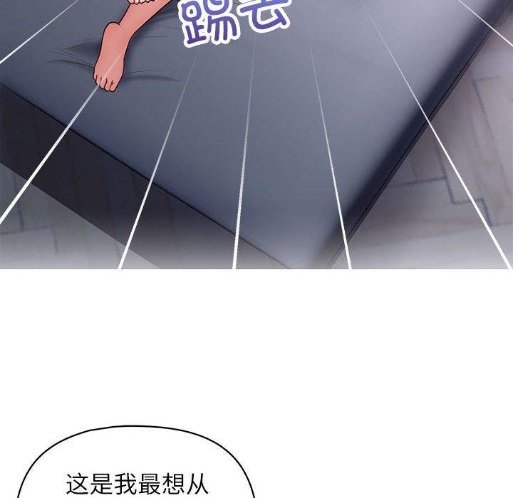58P - 这公司归我了