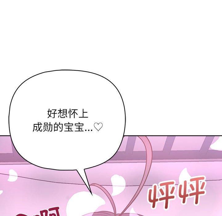 62P - 这公司归我了
