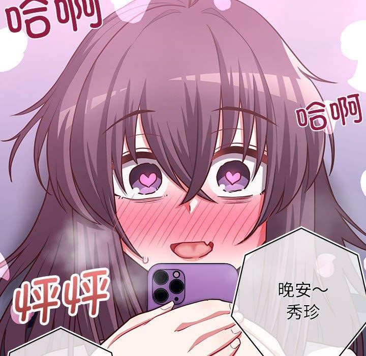 63P - 这公司归我了