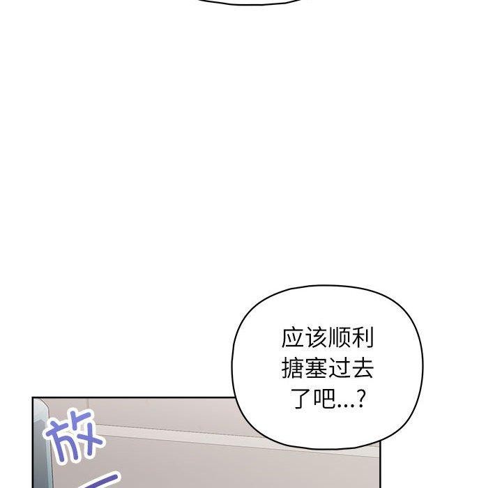 66P - 这公司归我了