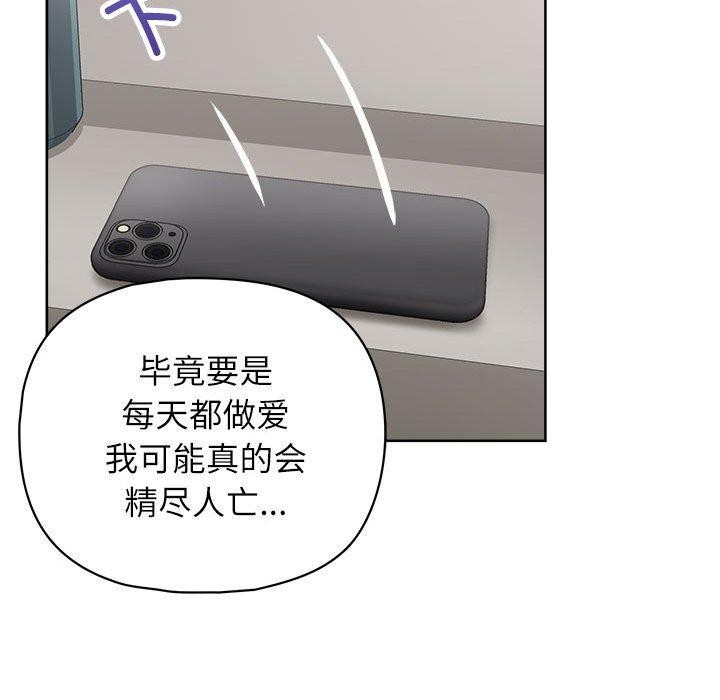67P - 这公司归我了