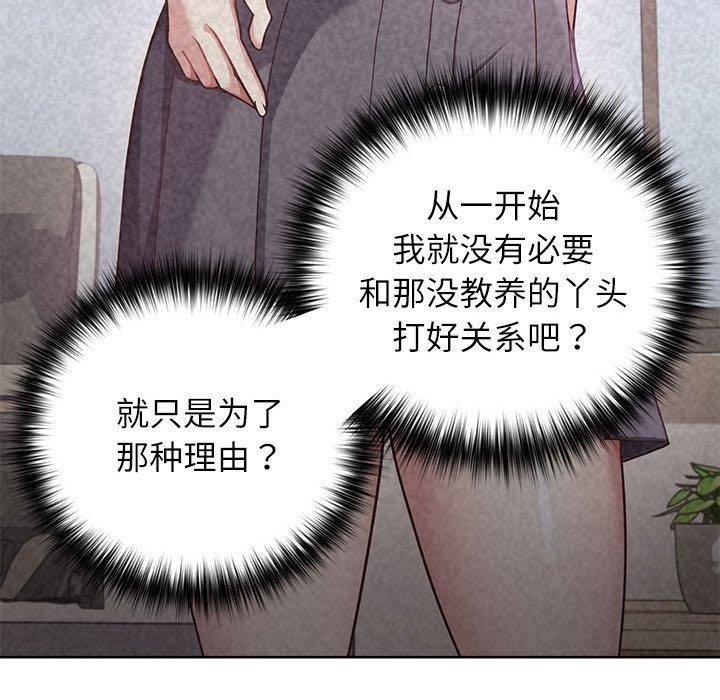78P - 这公司归我了