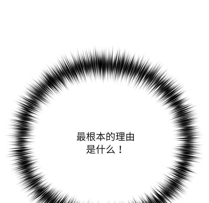 79P - 这公司归我了