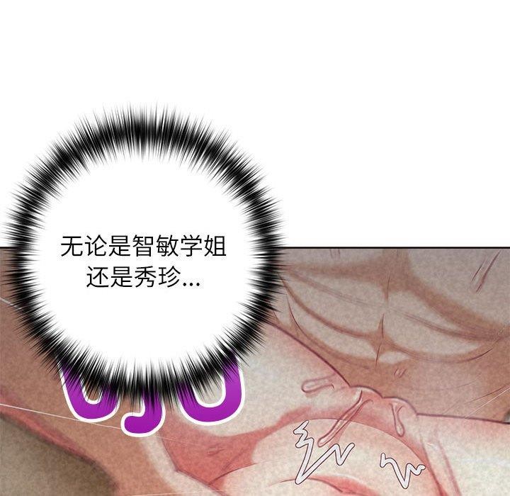 88P - 这公司归我了