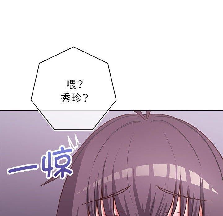 8P - 这公司归我了
