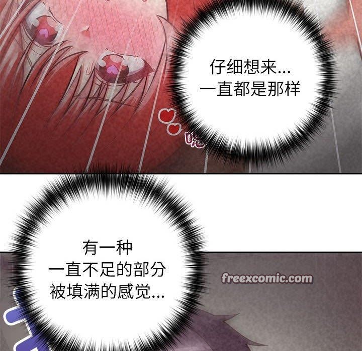 90P - 这公司归我了