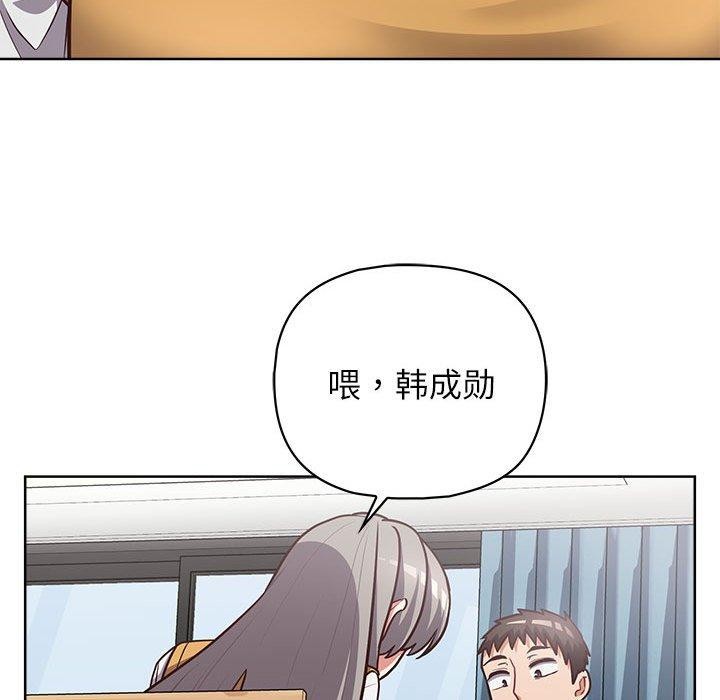 103P - 这公司归我了