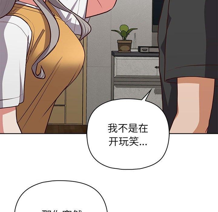 106P - 这公司归我了