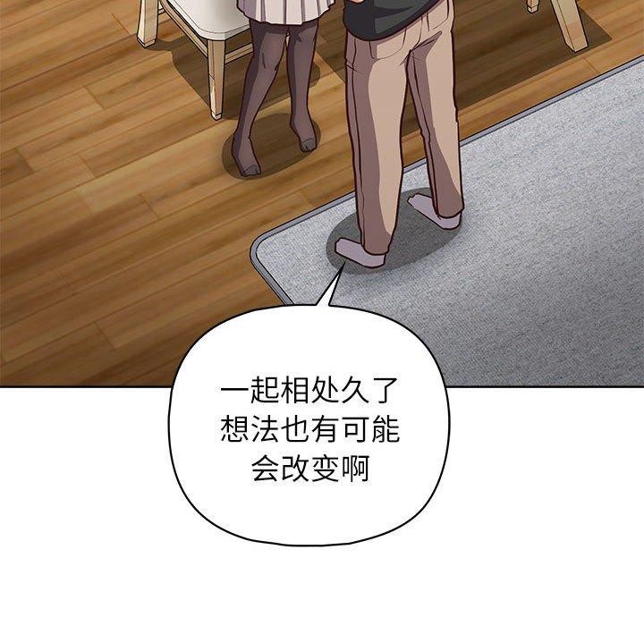 108P - 这公司归我了