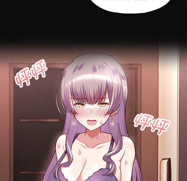 115P - 这公司归我了