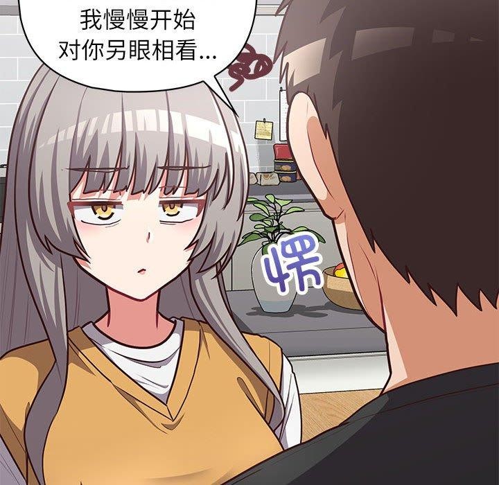 118P - 这公司归我了