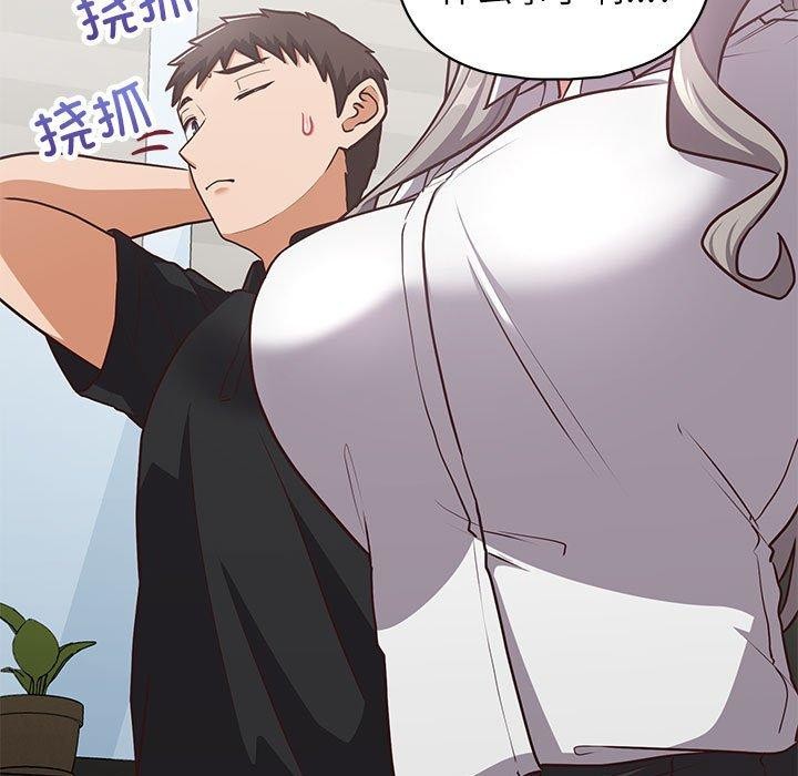 11P - 这公司归我了