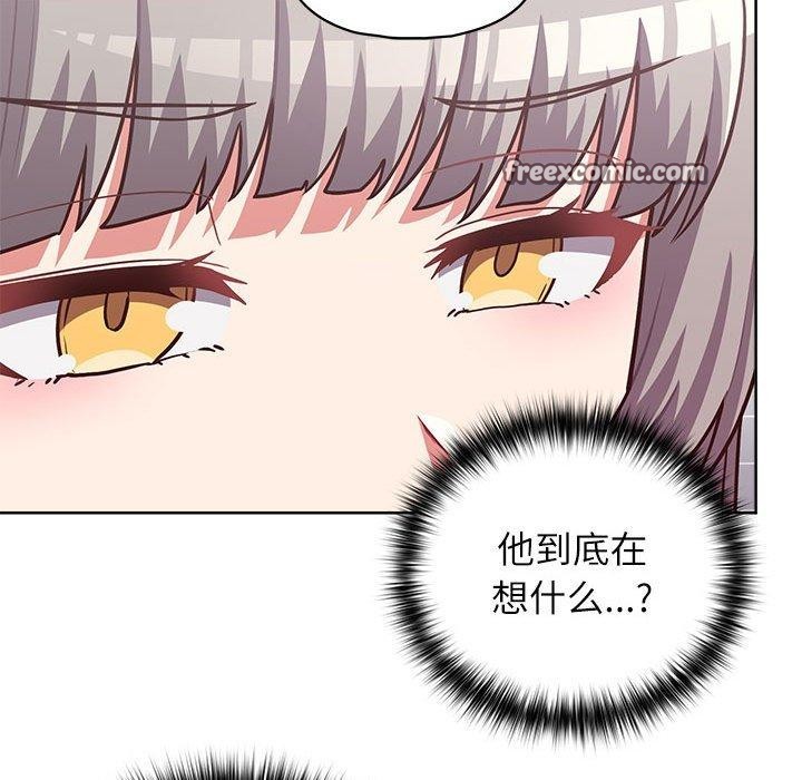 120P - 这公司归我了