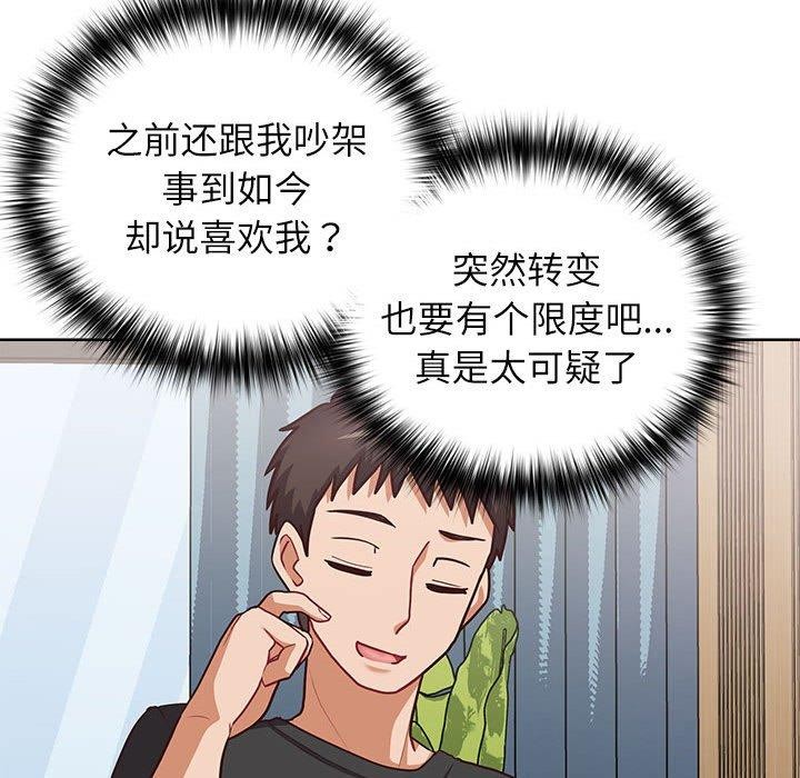 121P - 这公司归我了