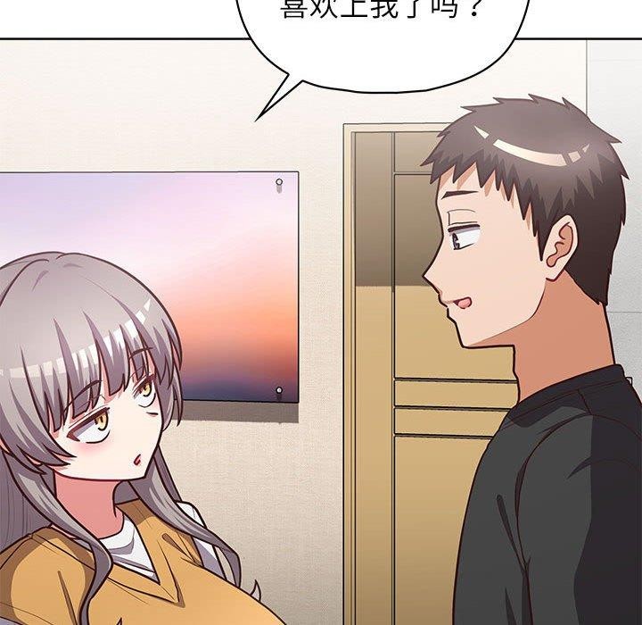 124P - 这公司归我了