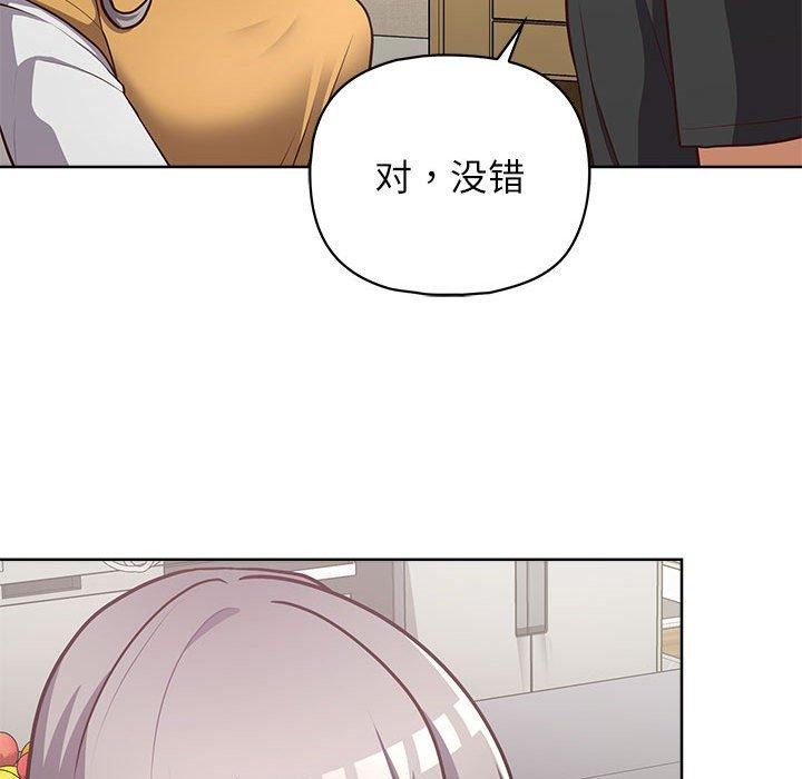 125P - 这公司归我了