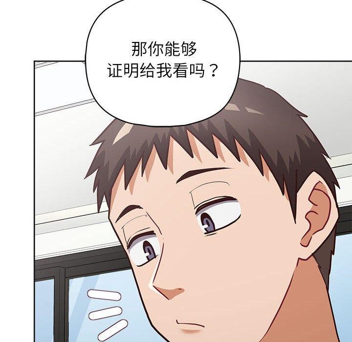 127P - 这公司归我了