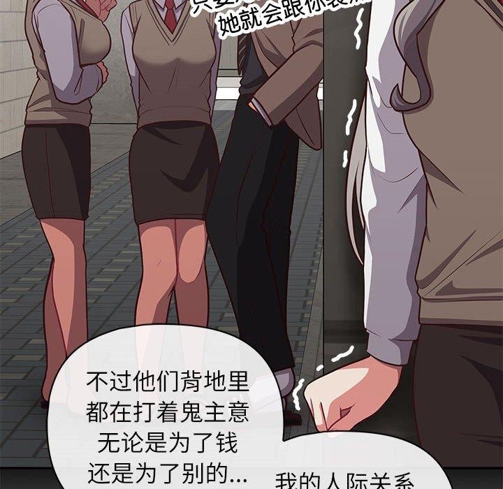 132P - 这公司归我了