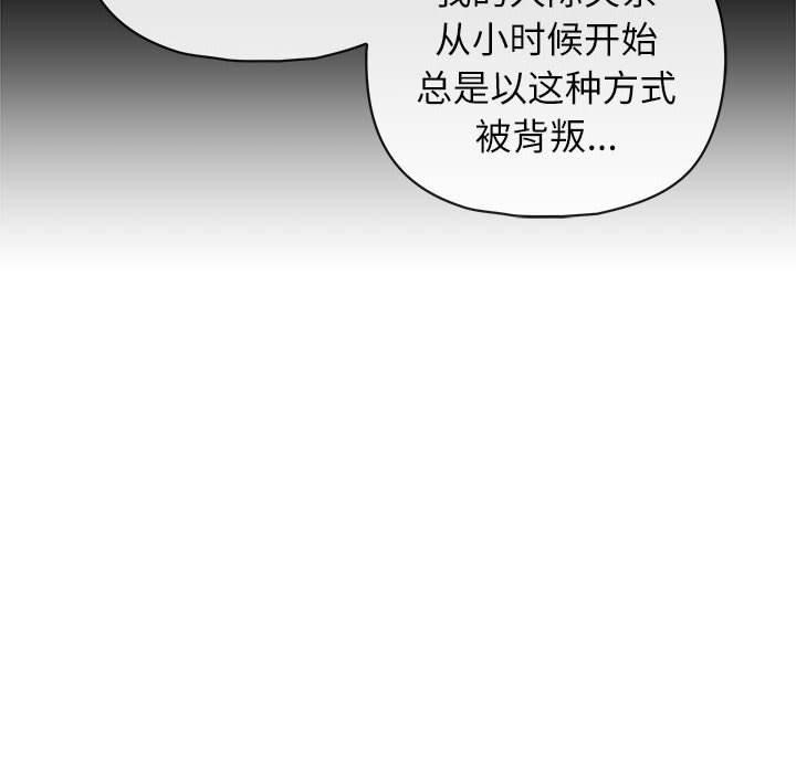 133P - 这公司归我了