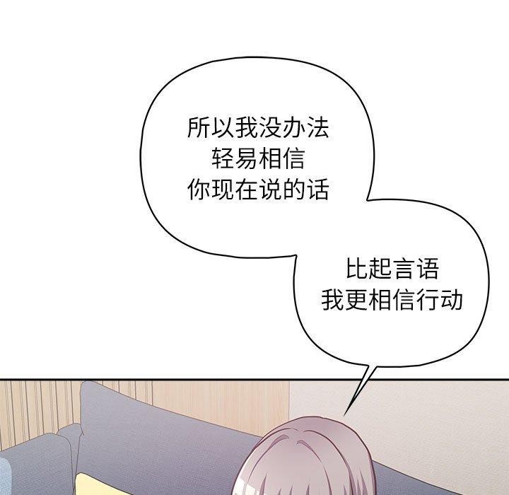 134P - 这公司归我了