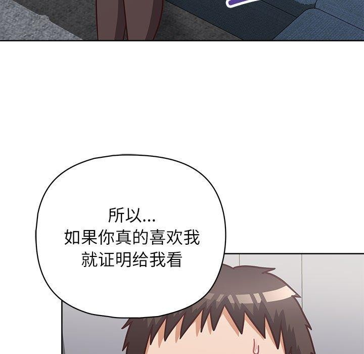 136P - 这公司归我了
