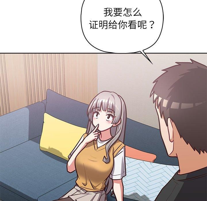 138P - 这公司归我了