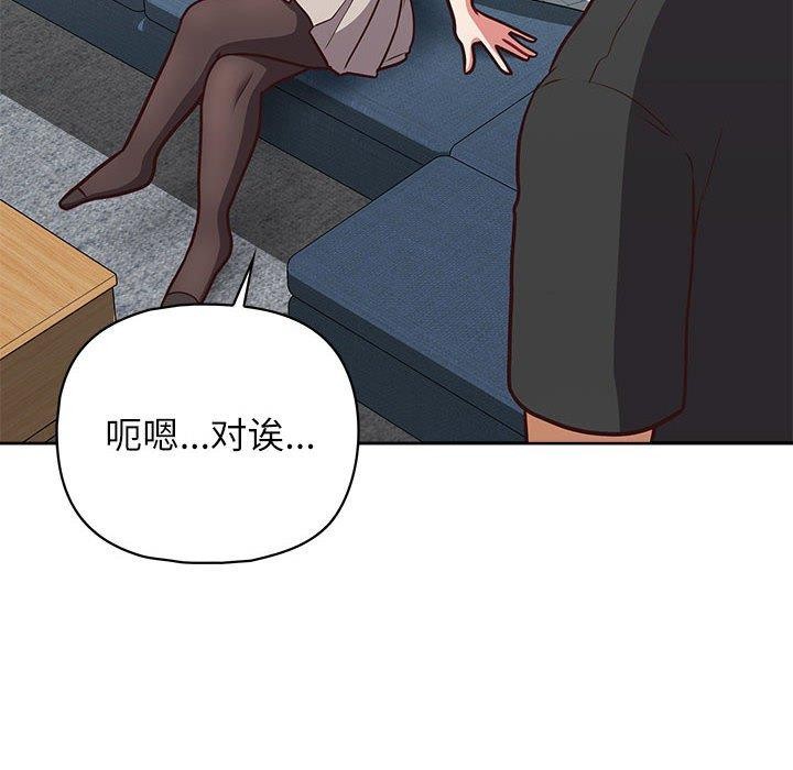 139P - 这公司归我了