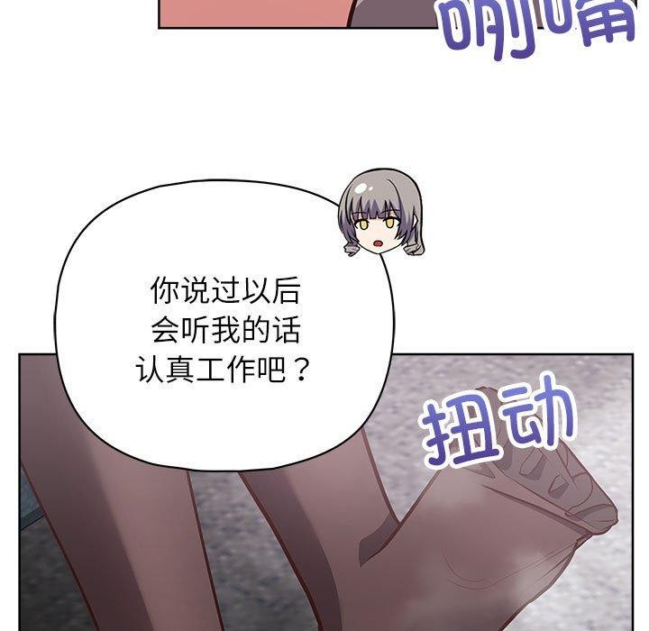 142P - 这公司归我了