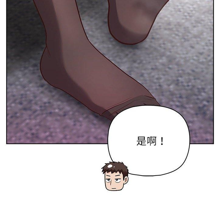 143P - 这公司归我了