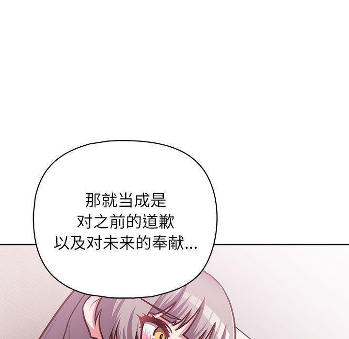 144P - 这公司归我了