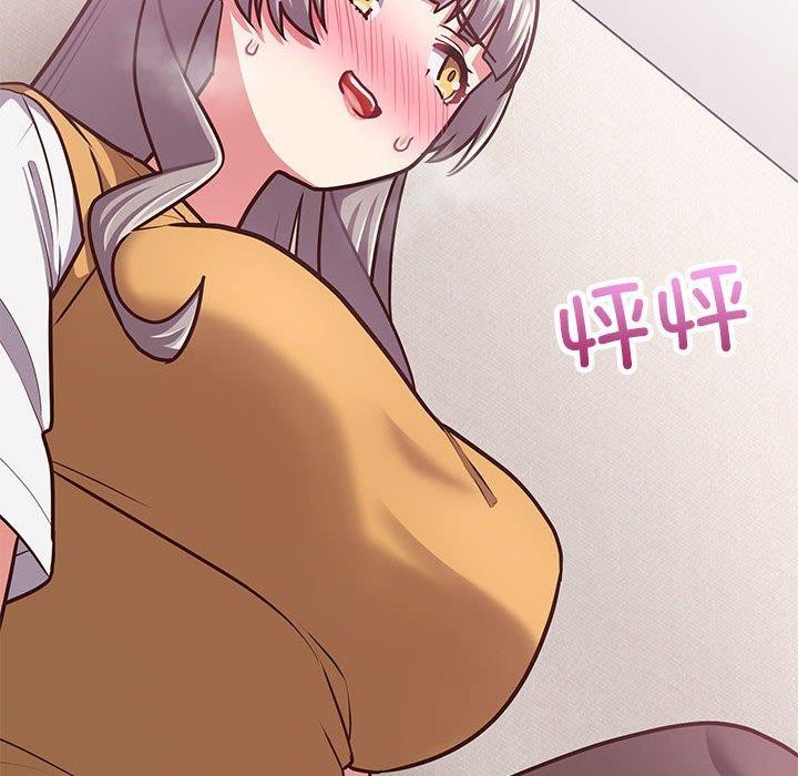 145P - 这公司归我了