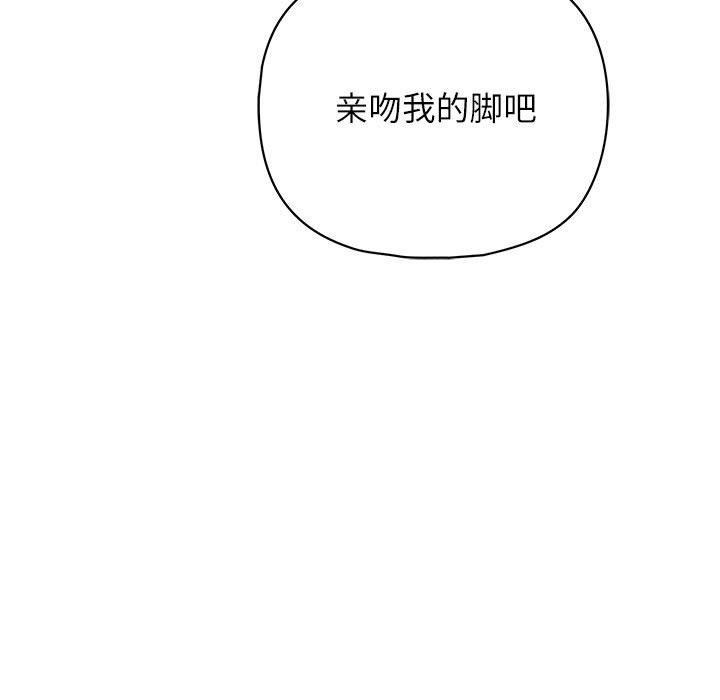 148P - 这公司归我了