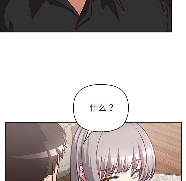 14P - 这公司归我了