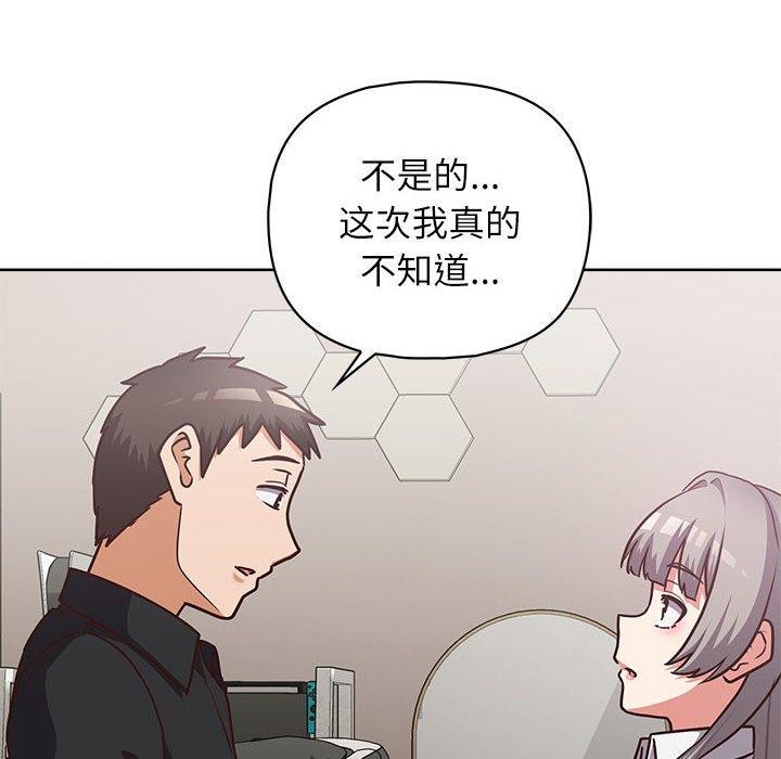 18P - 这公司归我了
