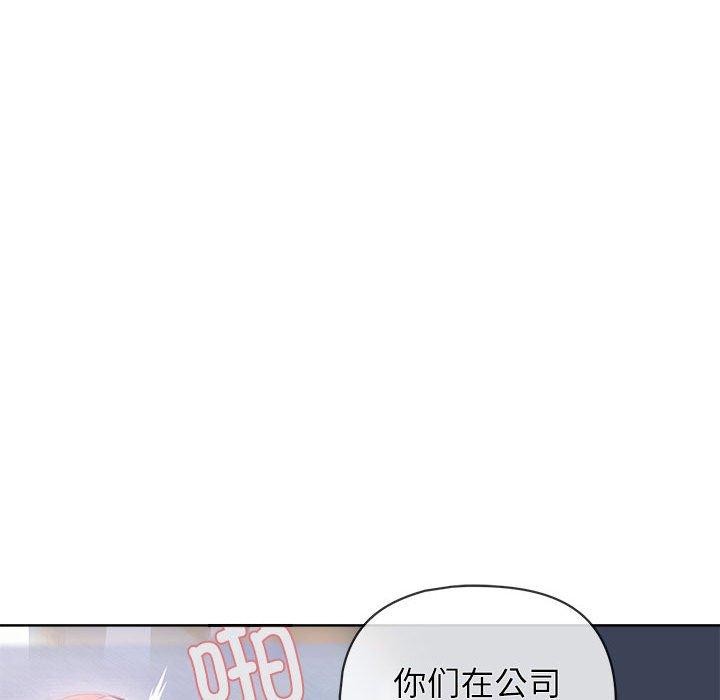 20P - 这公司归我了