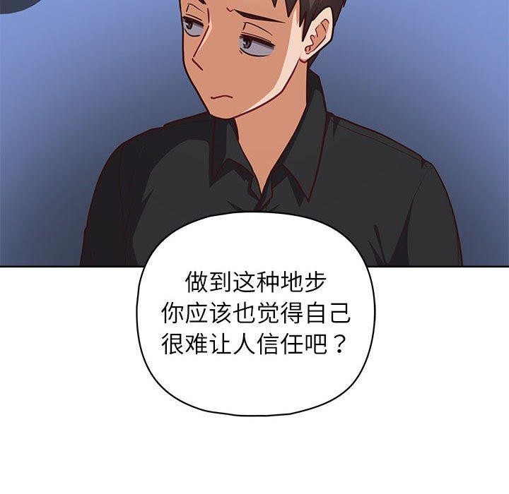 24P - 这公司归我了