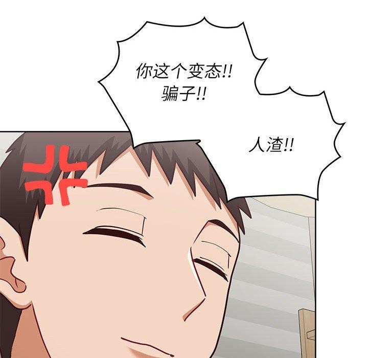 25P - 这公司归我了