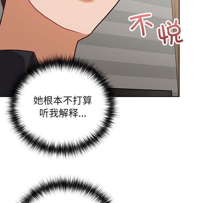 26P - 这公司归我了
