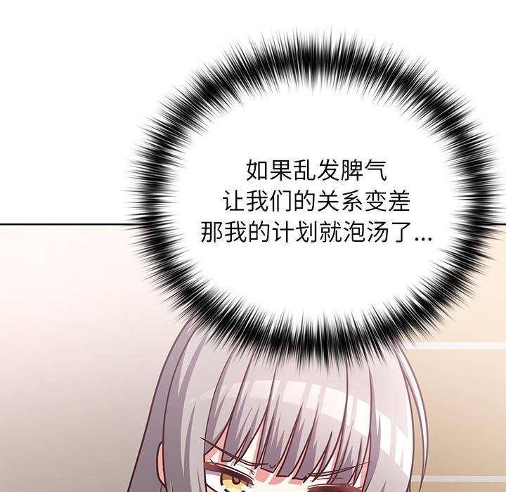 28P - 这公司归我了