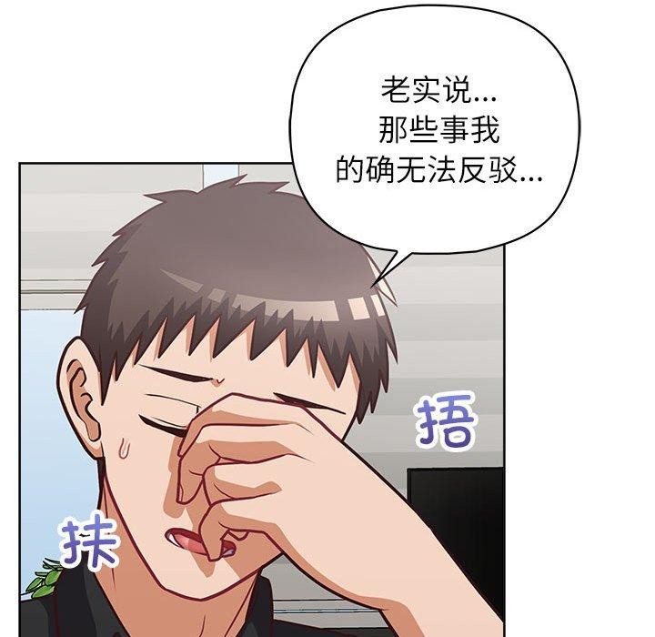 31P - 这公司归我了