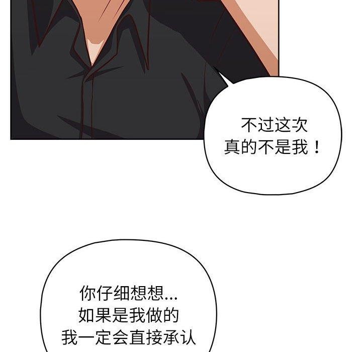 32P - 这公司归我了