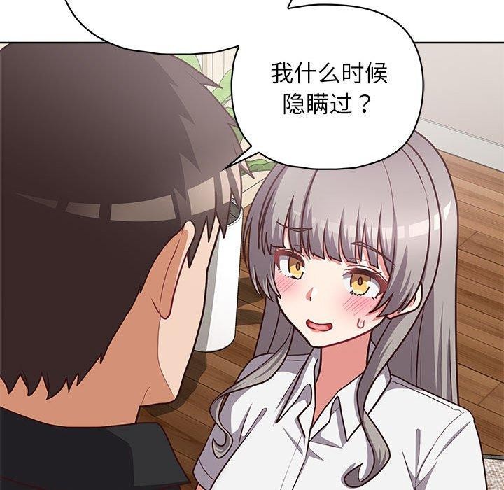 33P - 这公司归我了