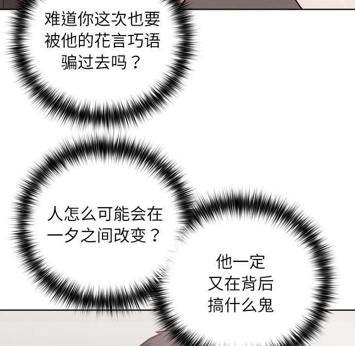 39P - 这公司归我了