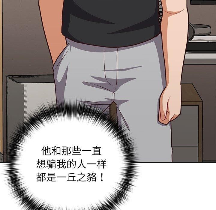 41P - 这公司归我了