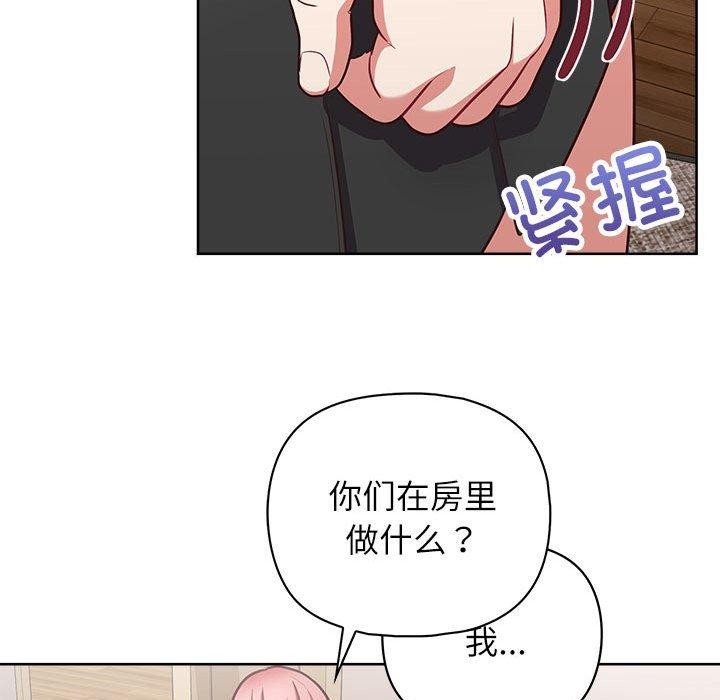 43P - 这公司归我了