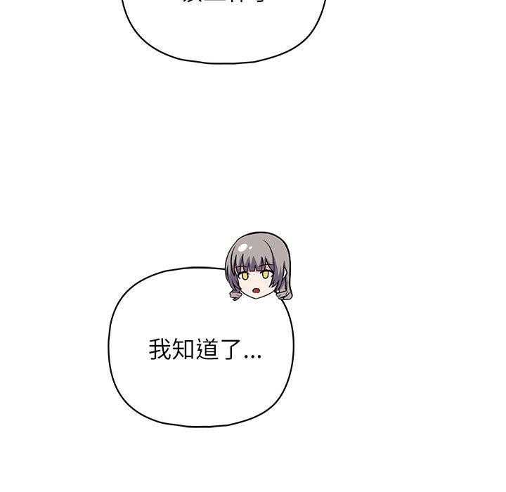 47P - 这公司归我了