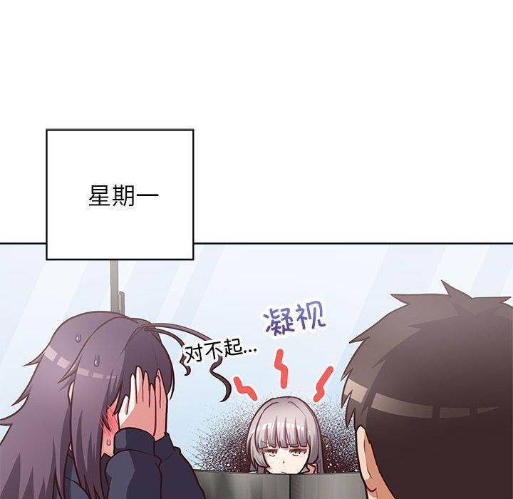 50P - 这公司归我了