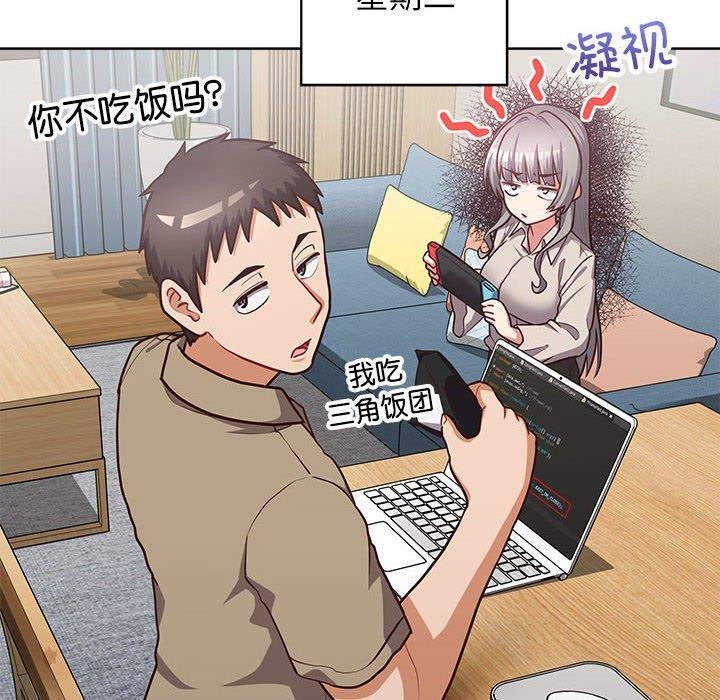 52P - 这公司归我了