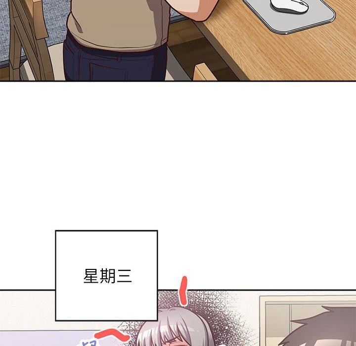 53P - 这公司归我了